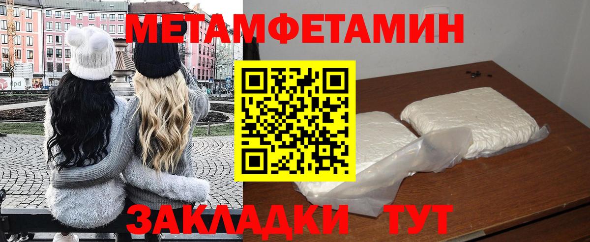 darknet официальный сайт  Амфетамин 97%  Вход с VPN  Грязи 
