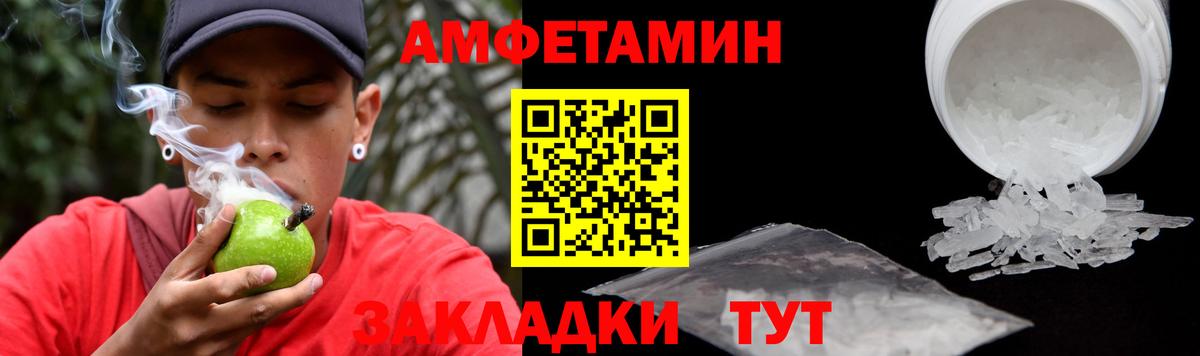 АМФ 98% Грязи