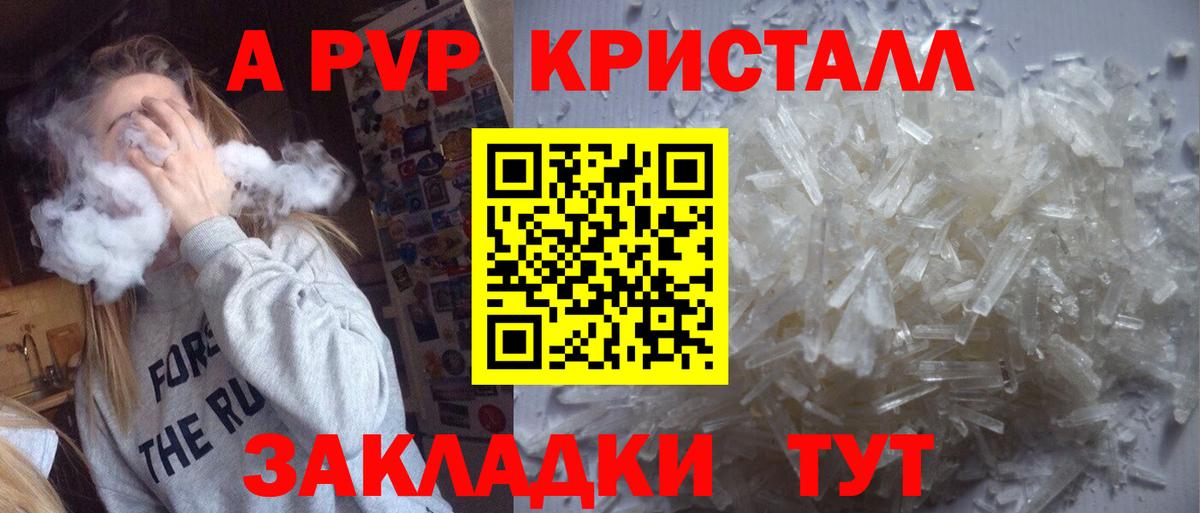 A PVP СК КРИС Грязи