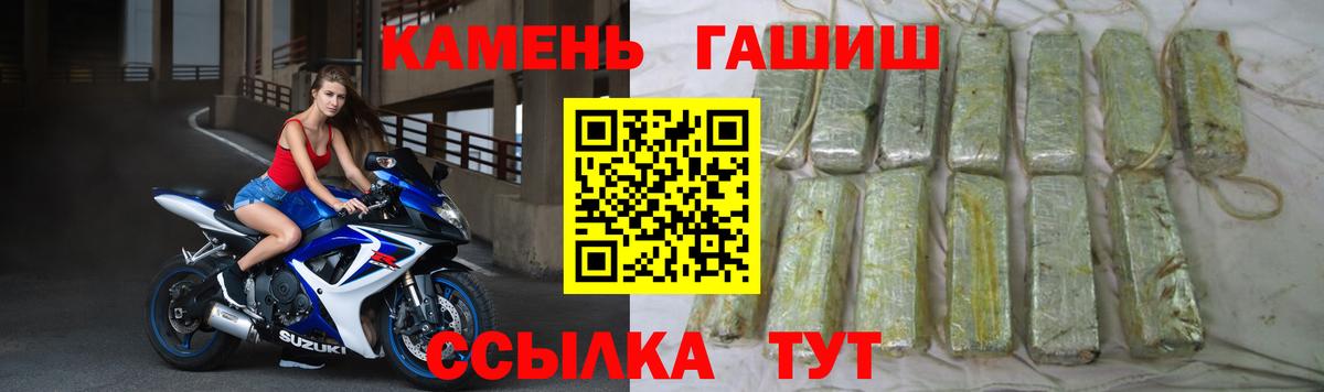 Грязи  ГАШИШ  Вход с VPN  Гашиш Cannabis  ГАШИШ гашик 