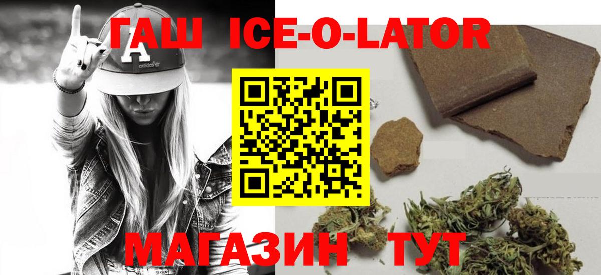 ГАШИШ AMNESIA HAZE Грязи