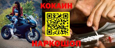 бутик Ливны