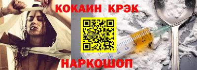 бутик Ливны