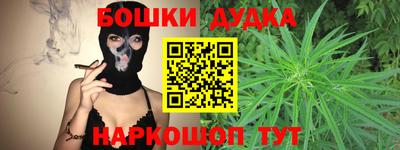 гашиш Кунгур