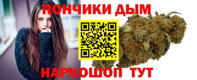 гашиш Кунгур