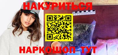 гашиш Кунгур