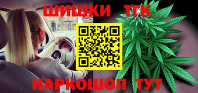 гашиш Кунгур