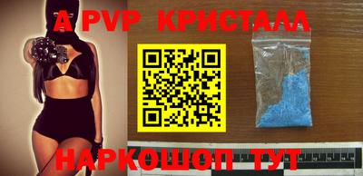 скорость mdpv Кулебаки