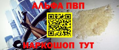 гашиш Кунгур