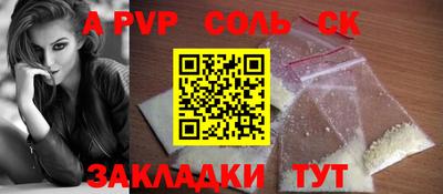 бутик Ливны
