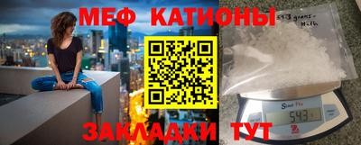 скорость mdpv Кулебаки