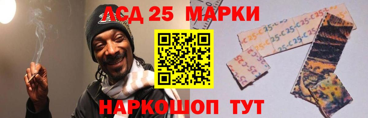 Грязи  Лсд 25 экстази кислота  Вход с VPN 