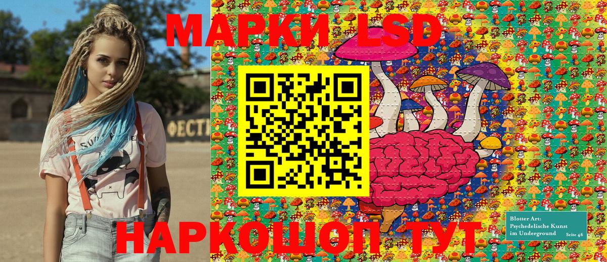 Марки NBOMe 1,8мг  Вход с VPN  Грязи 