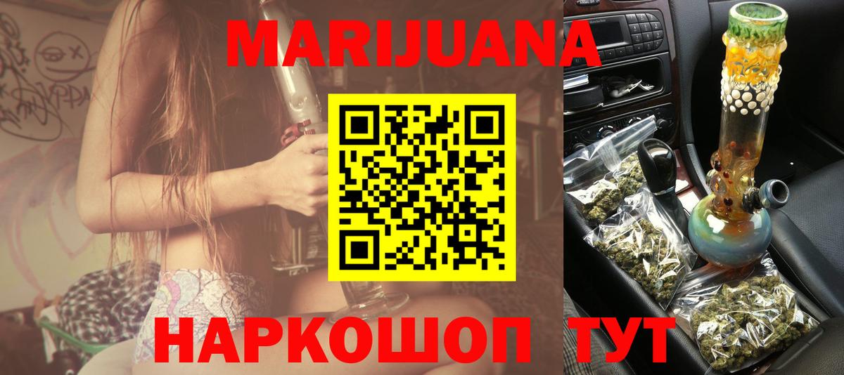 Конопля гибрид Грязи