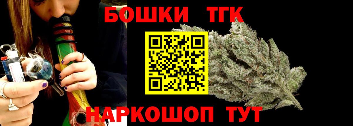 Грязи  Шишки марихуана марихуана  Вход с VPN  Бошки Шишки индика  Бошки марихуана сатива 